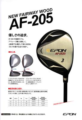 Gậy Golf Fairway Wood Epon AF-205 Fire Express X Epon