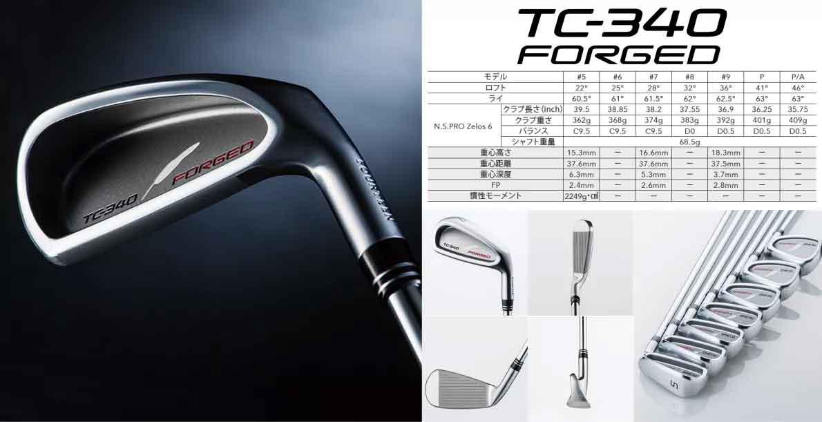 Bộ gậy sắt iron Fourteen TC340 Forged